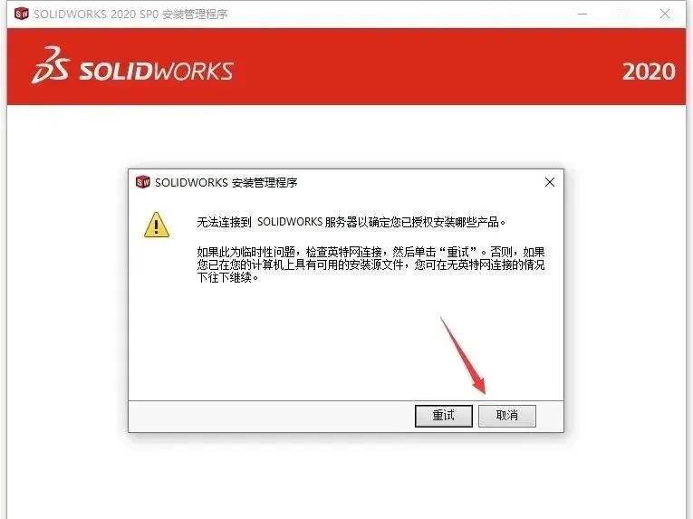 sw有限元分析怎么看结果